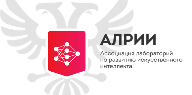 АЛРИИ
