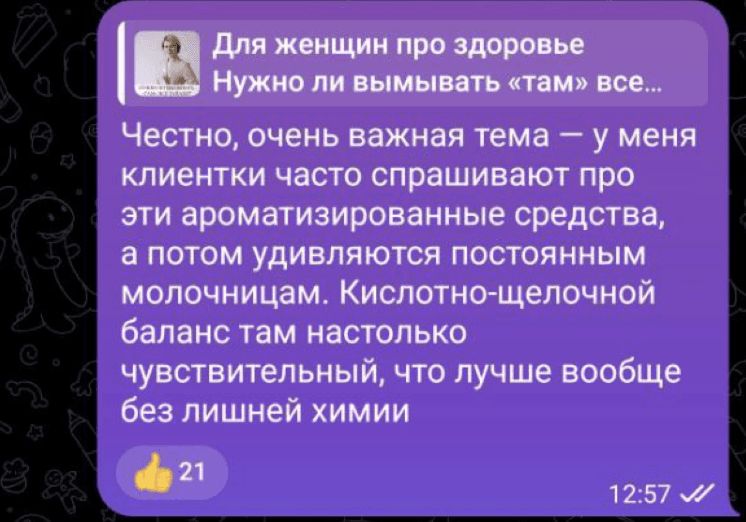 Пример работы