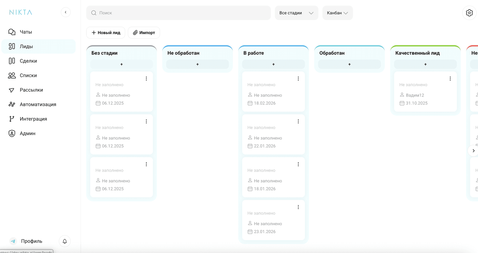 Канбан, которым управляет ИИ