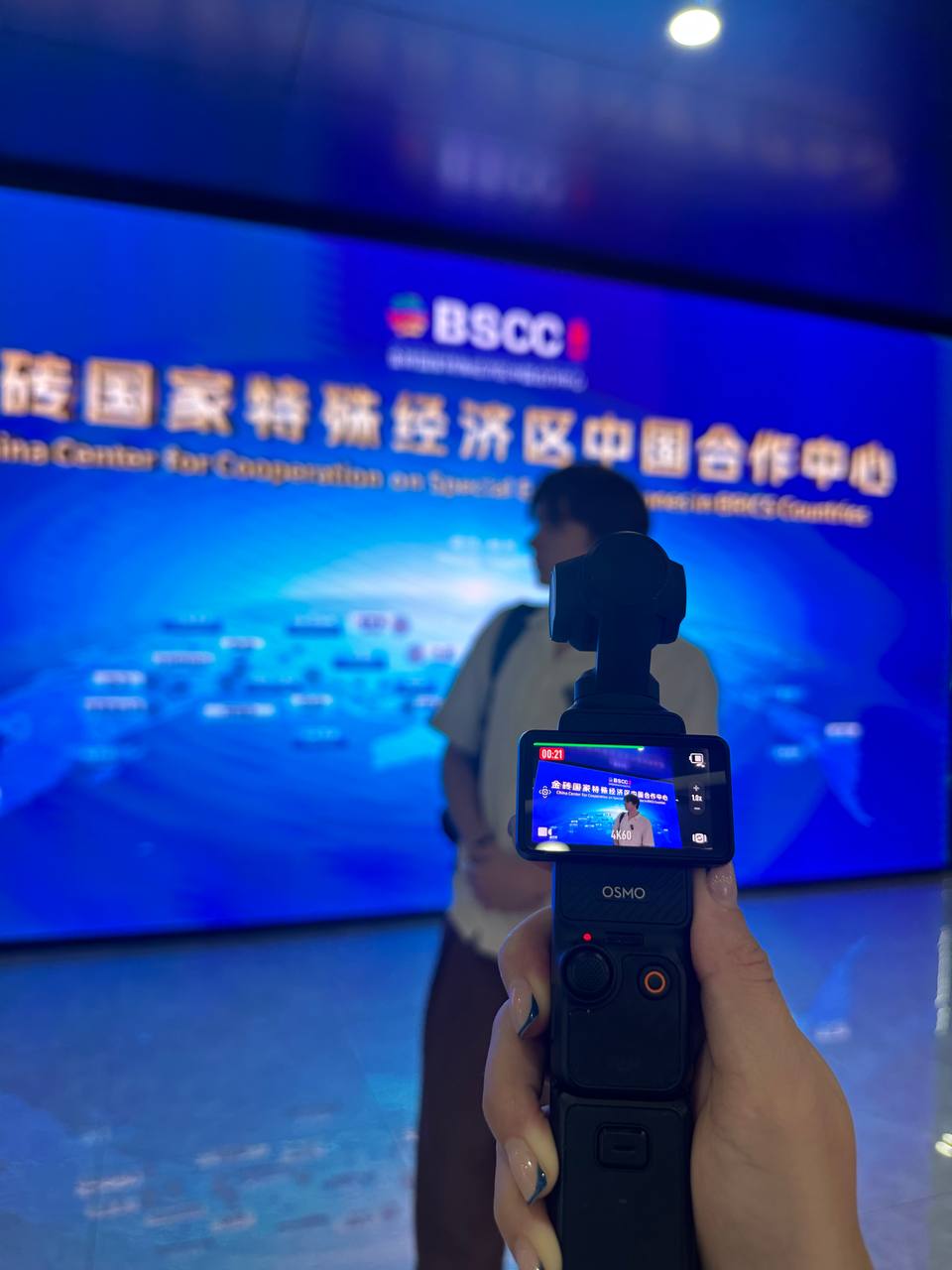 Обложка: Финальный день выставки: и сразу встреча в BSCC