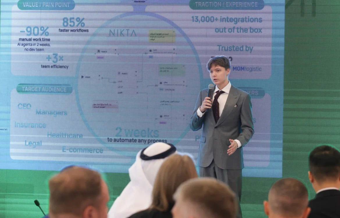 Обложка: На ЦИПРе наш CPO презентовал Nikta потенциальным международным заказчикам